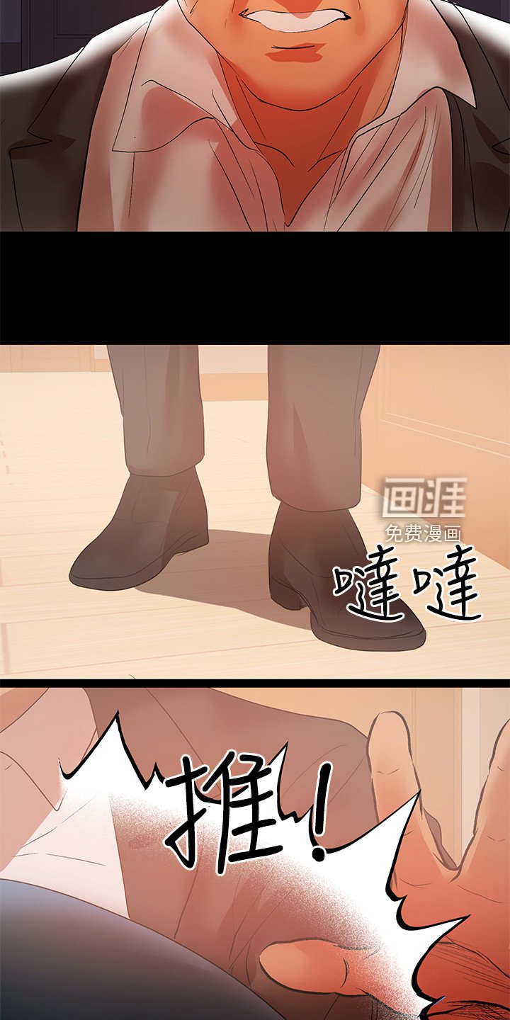 第82章：我会杀了你