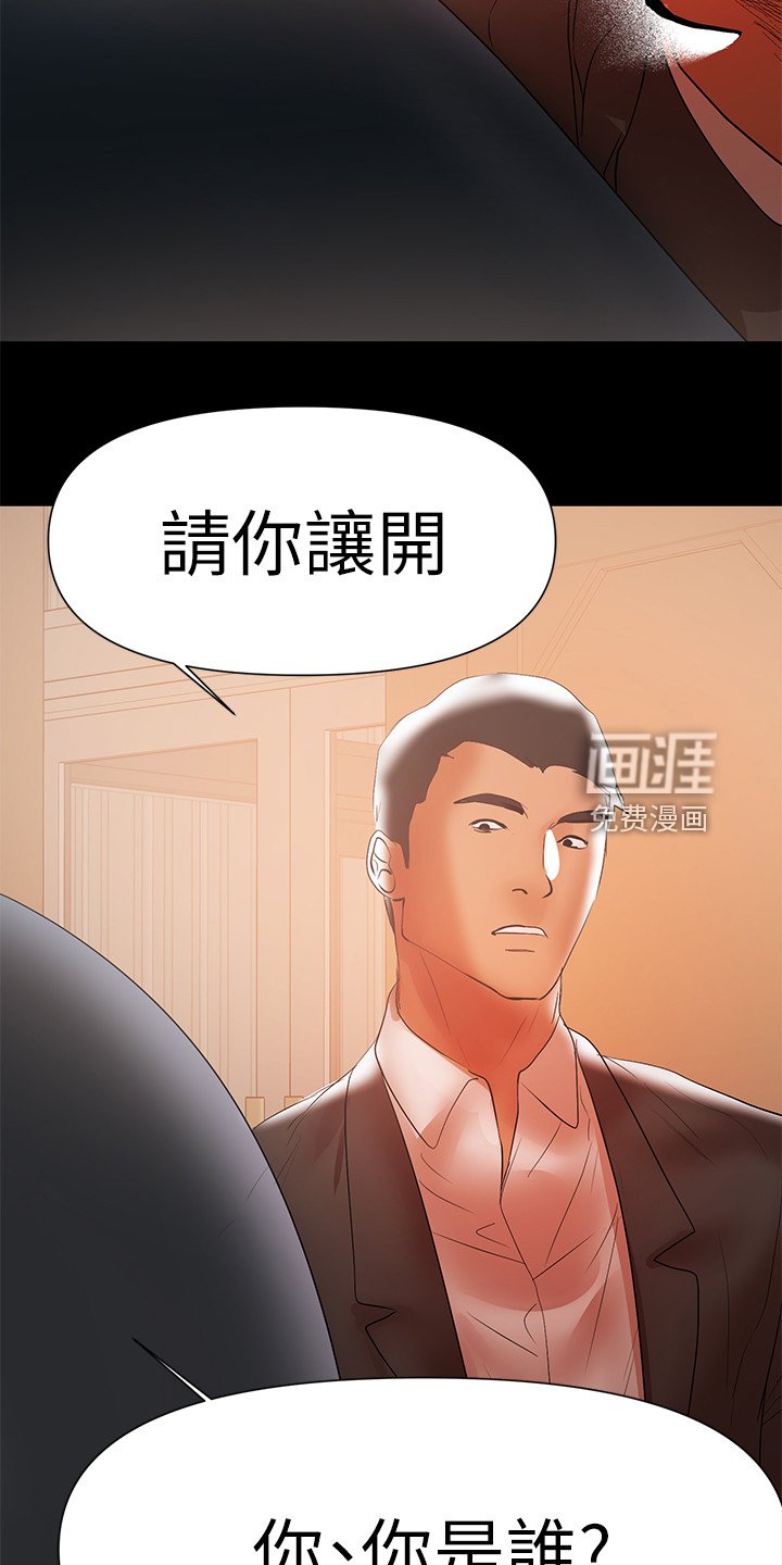 第82章：我会杀了你