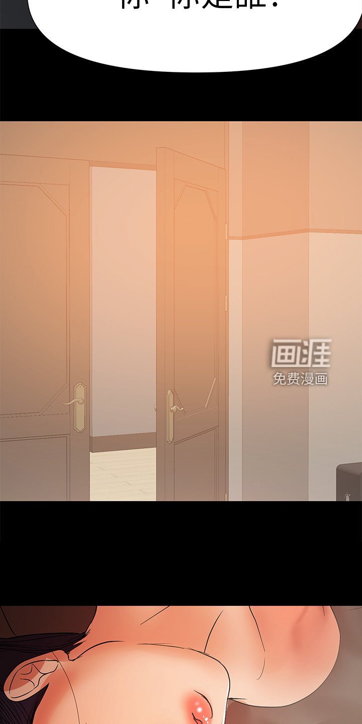 第82章：我会杀了你