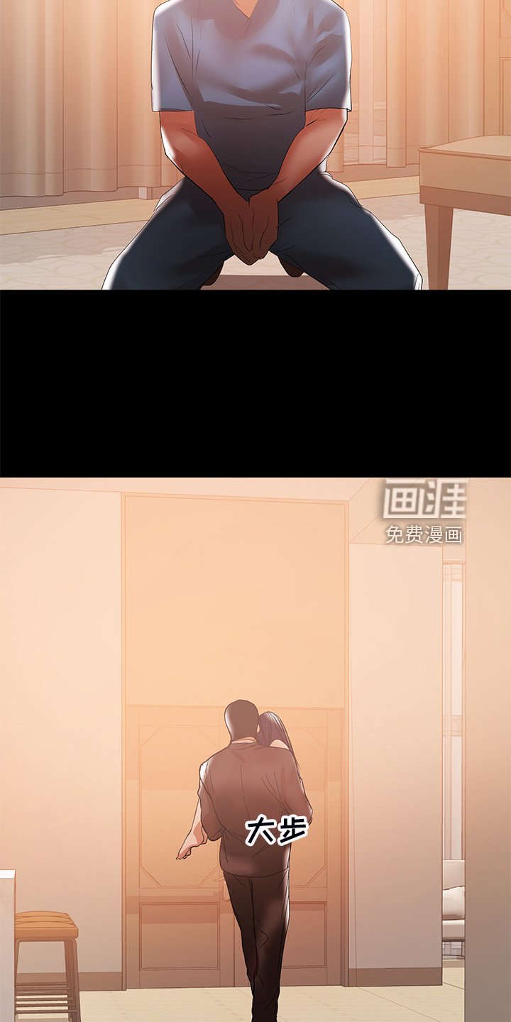 第82章：我会杀了你