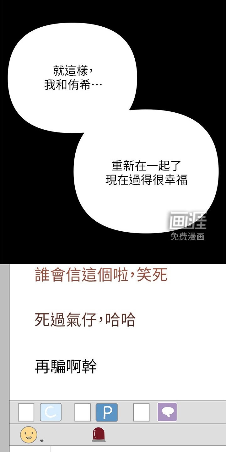 第83章：【完结】幸福一家