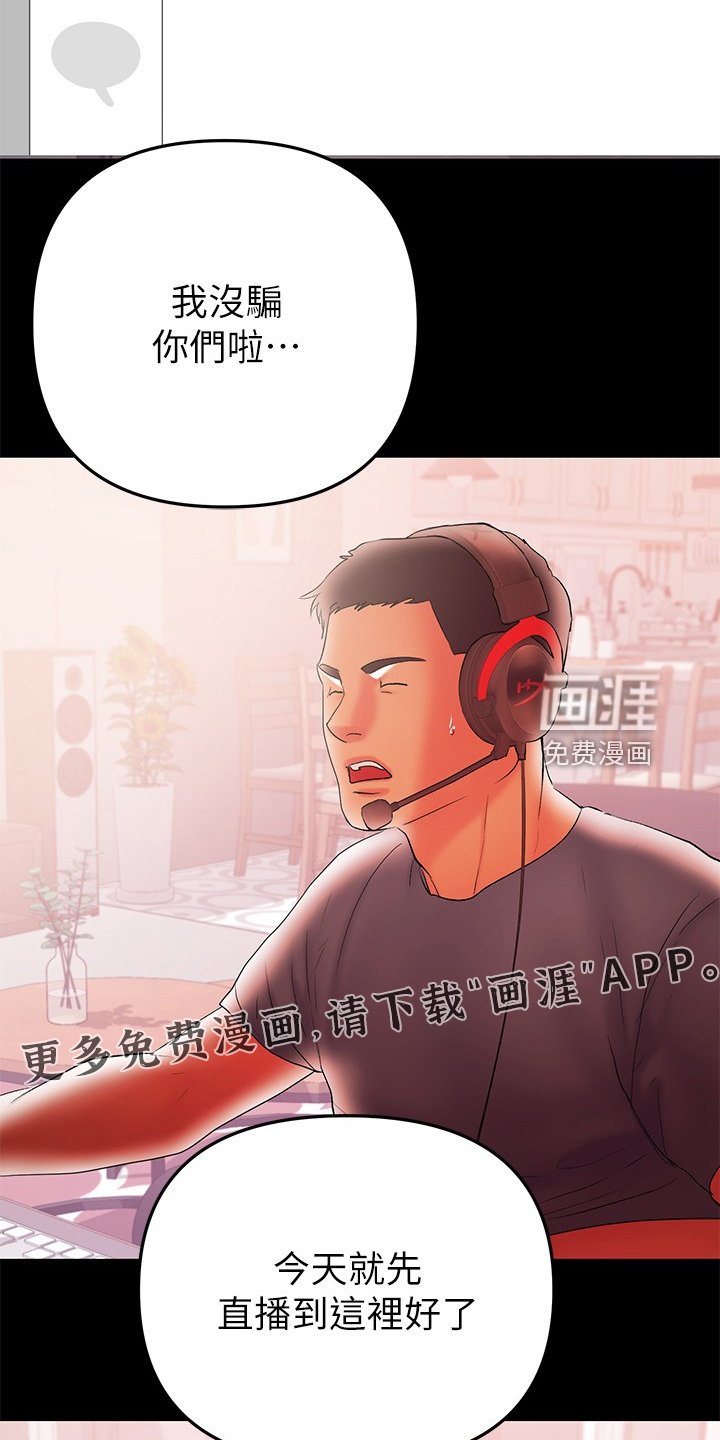 第83章：【完结】幸福一家
