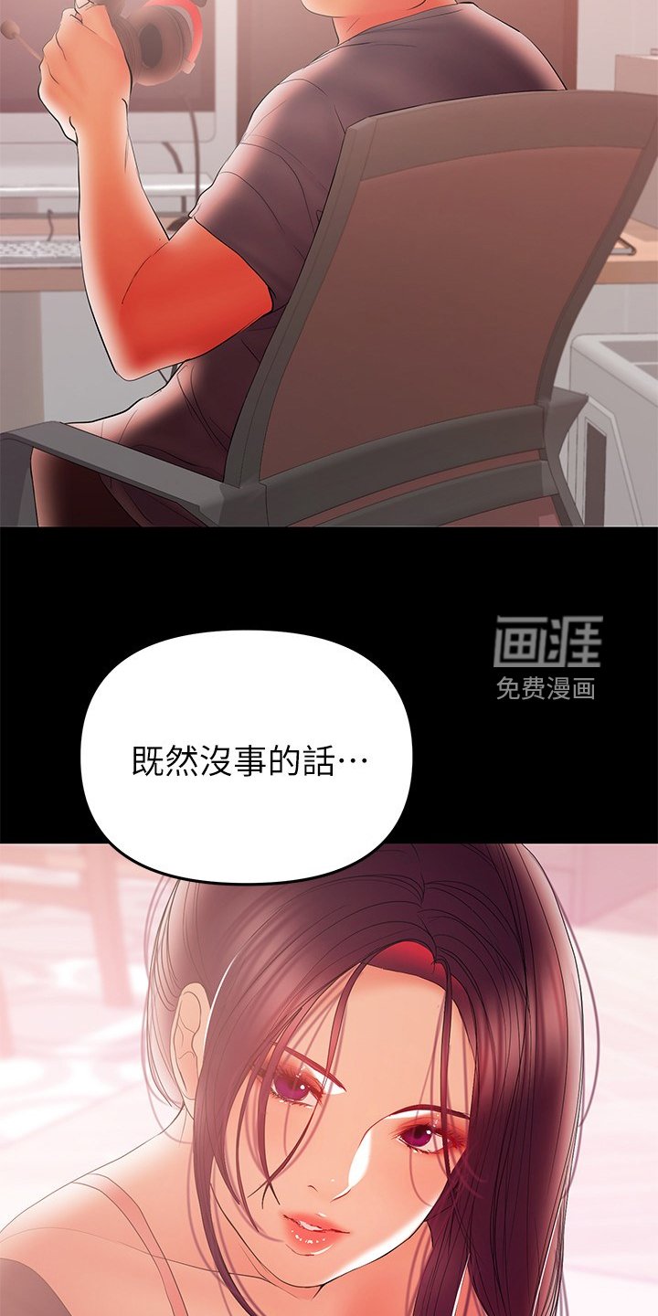 第83章：【完结】幸福一家
