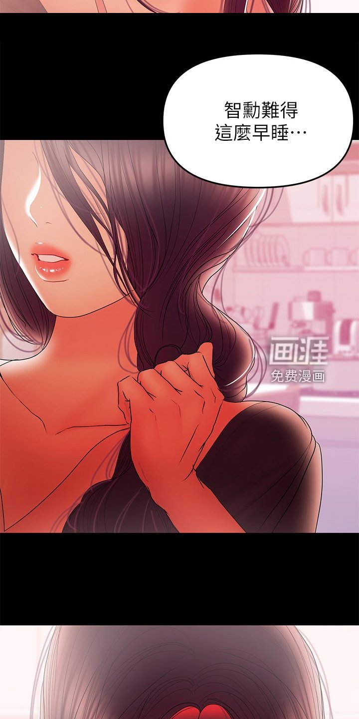 第83章：【完结】幸福一家