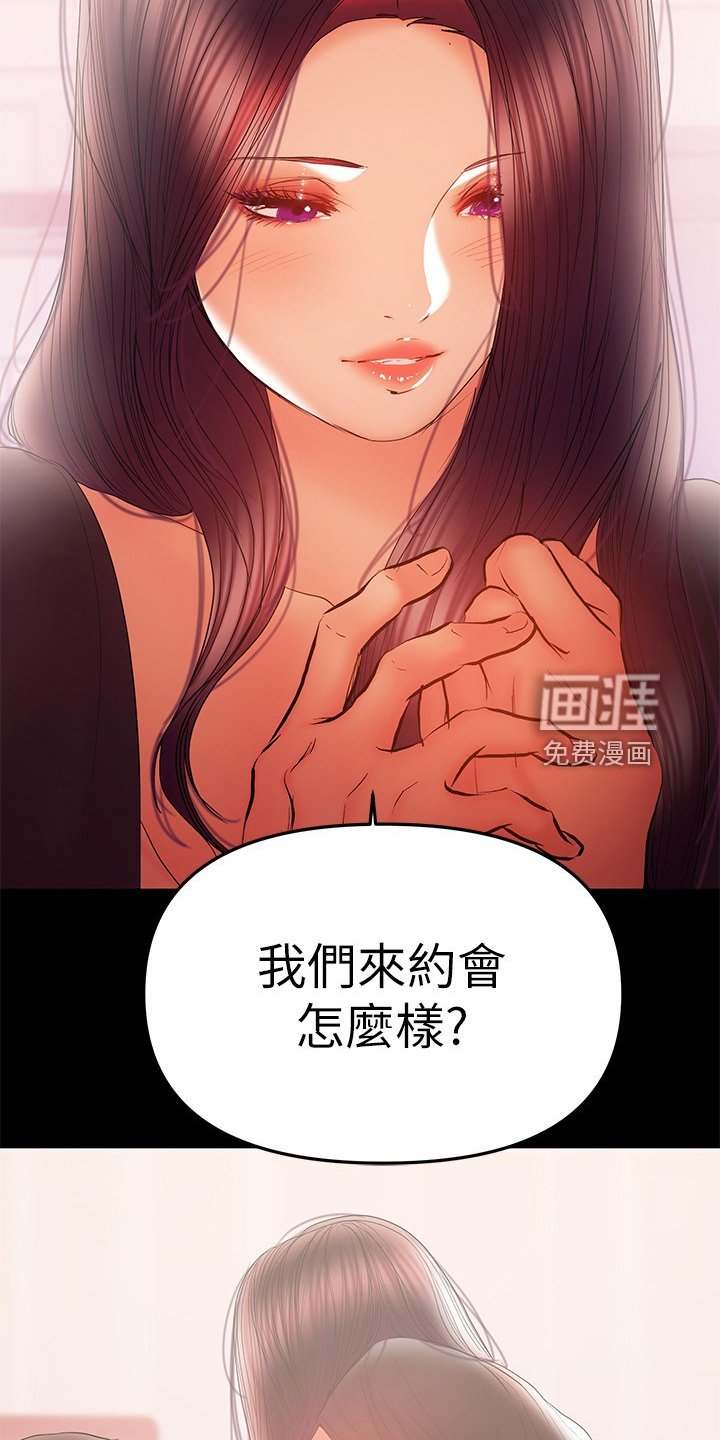 第83章：【完结】幸福一家