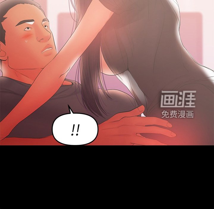 第83章：【完结】幸福一家