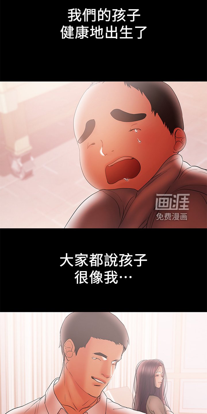 第83章：【完结】幸福一家