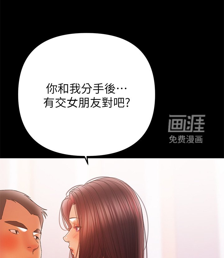 第83章：【完结】幸福一家