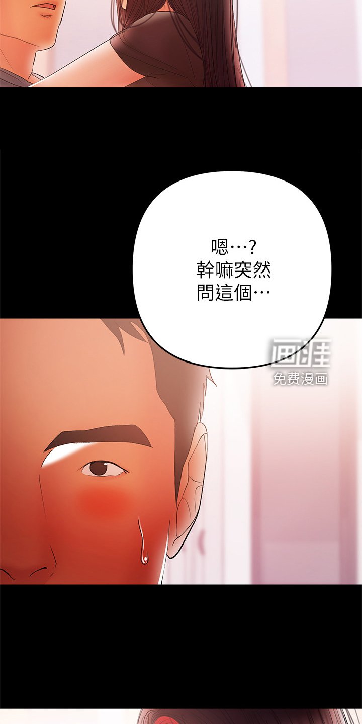 第83章：【完结】幸福一家