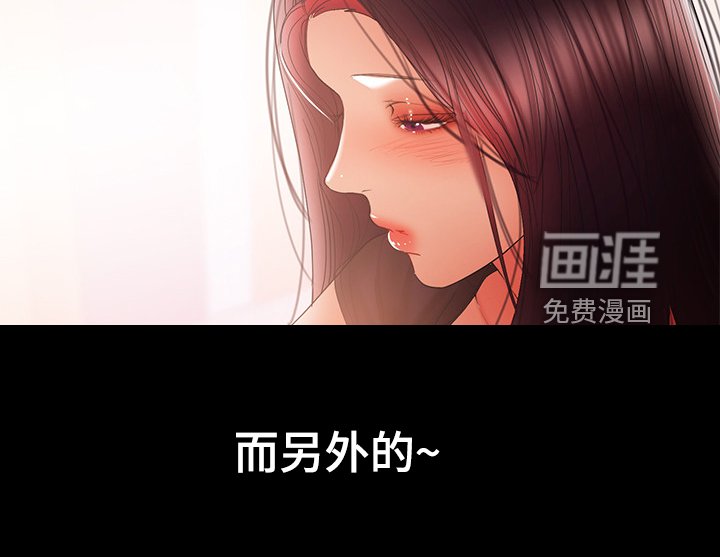 第83章：【完结】幸福一家