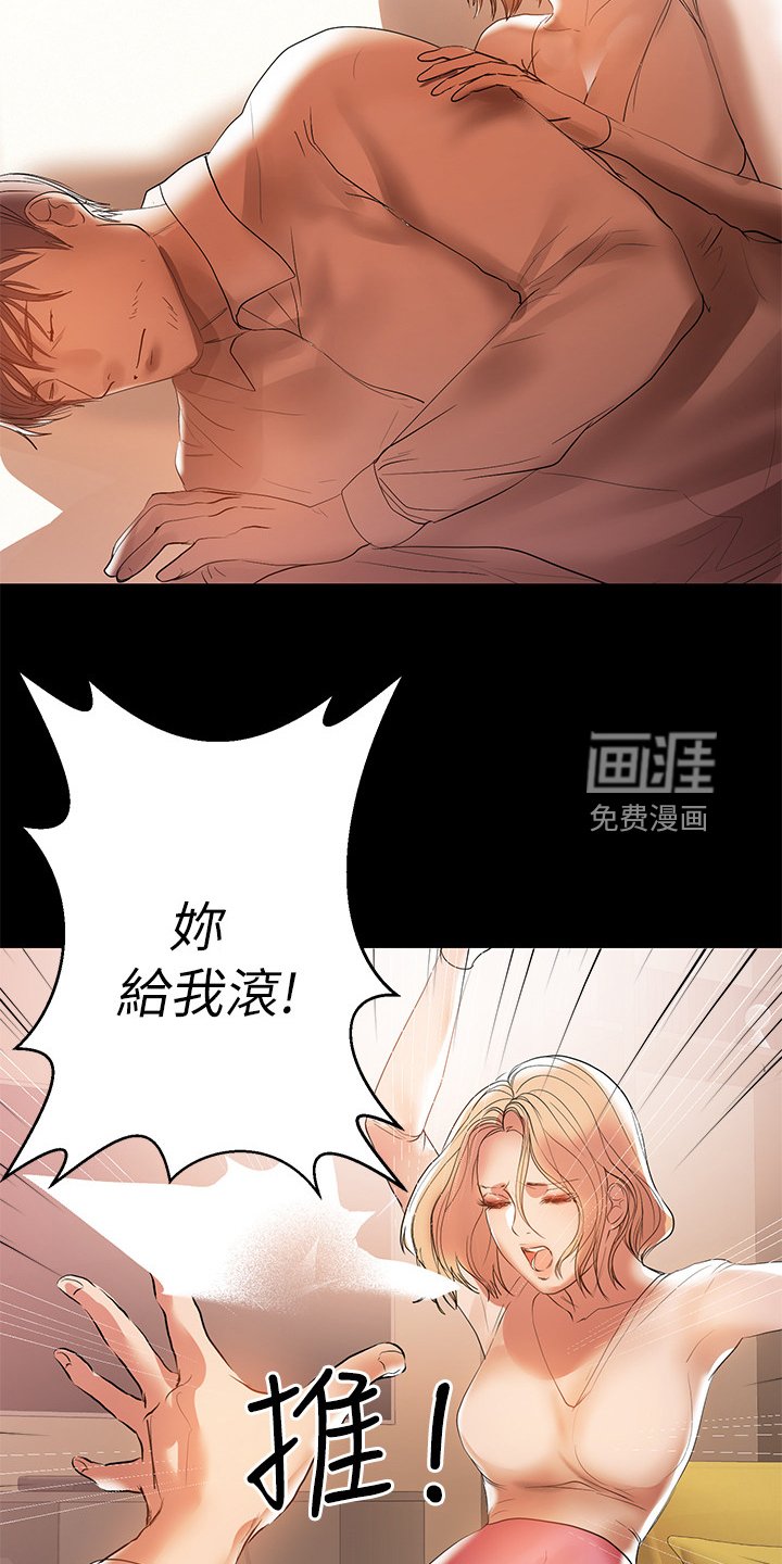 第83章：【完结】幸福一家