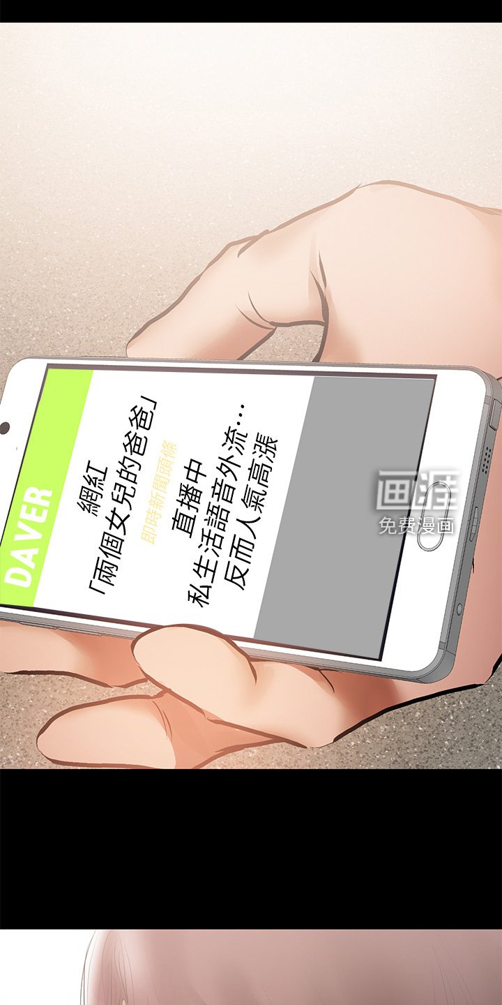 第83章：【完结】幸福一家