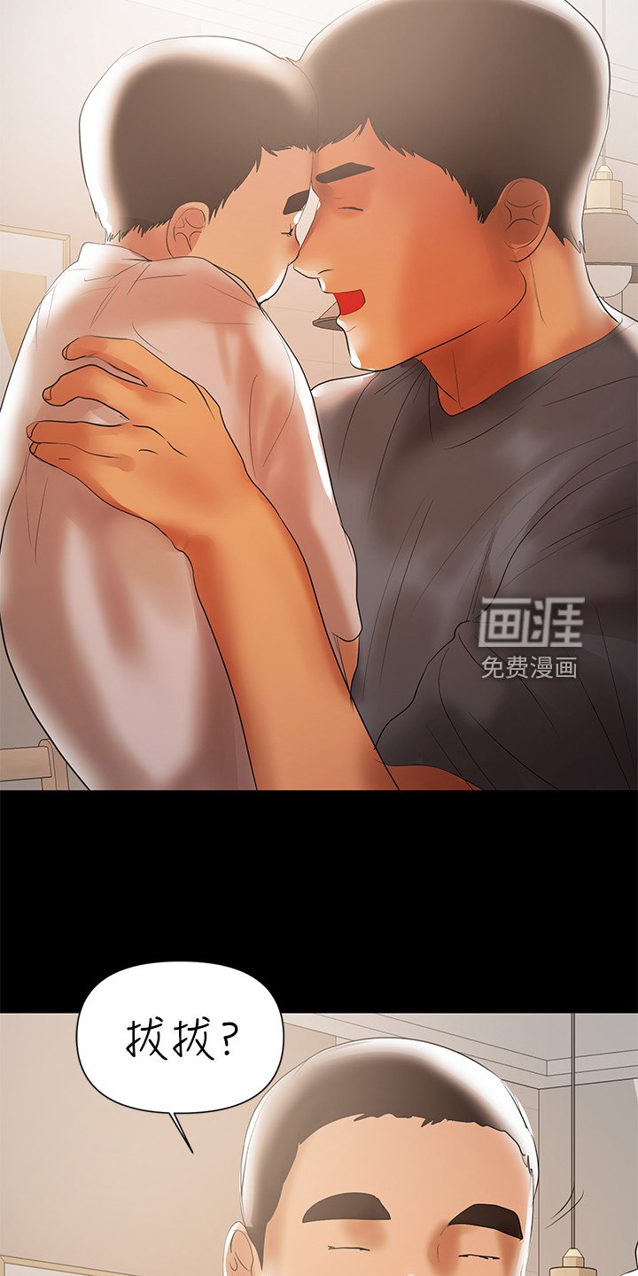 第83章：【完结】幸福一家