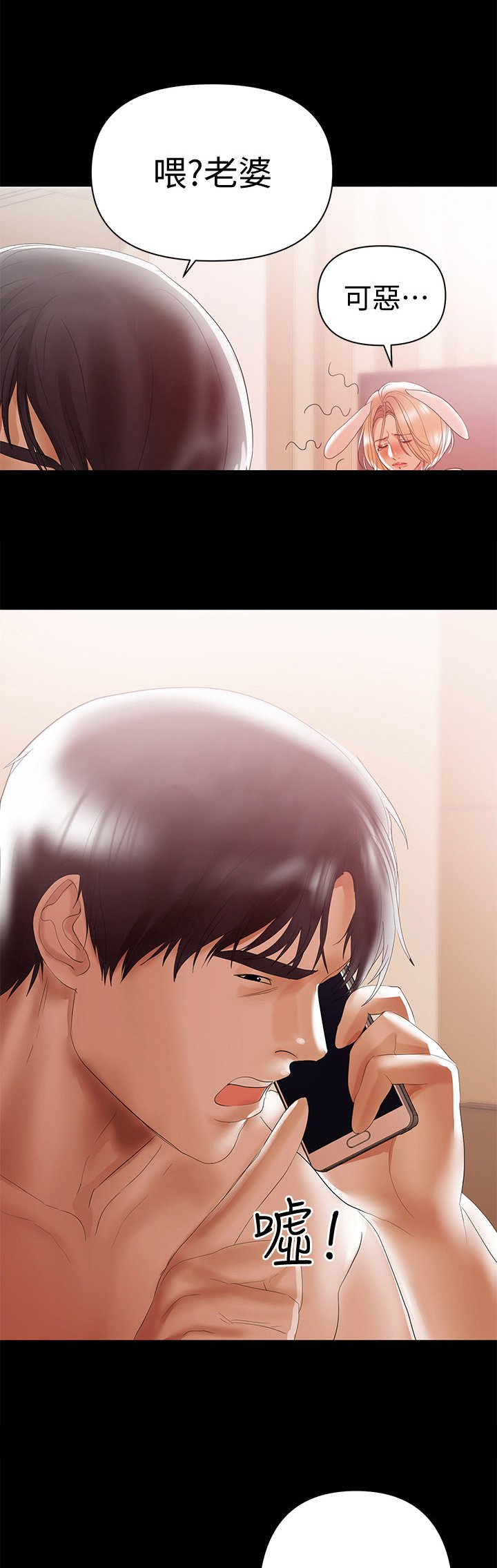 第9章：联系