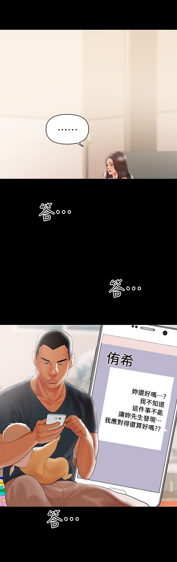 第9章：联系