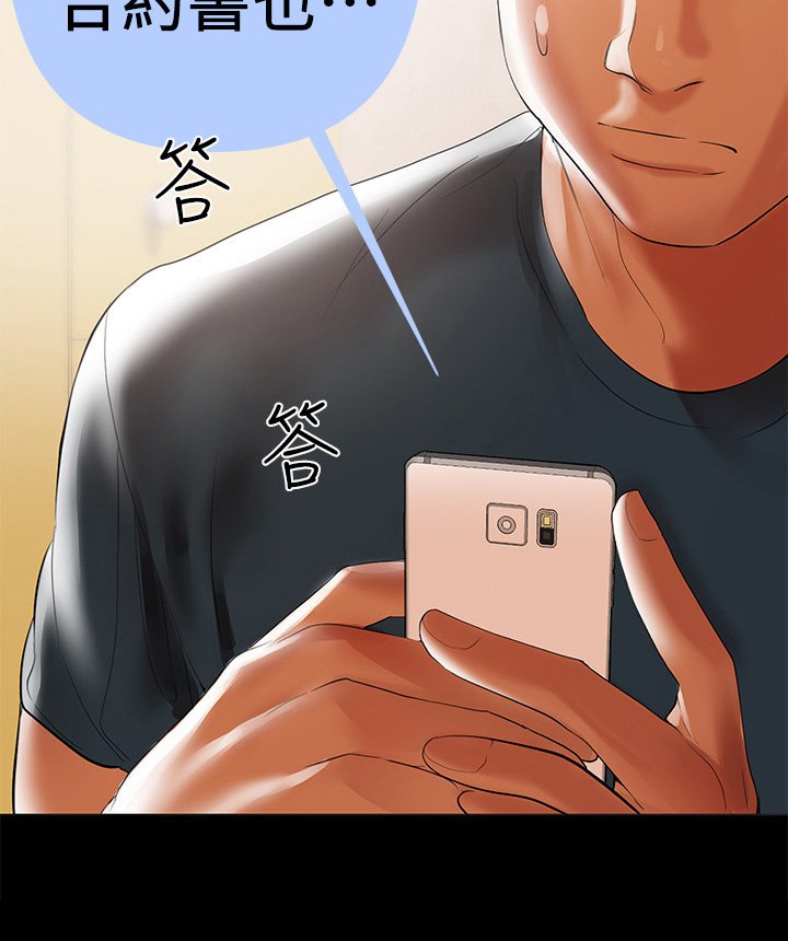 第9章：联系