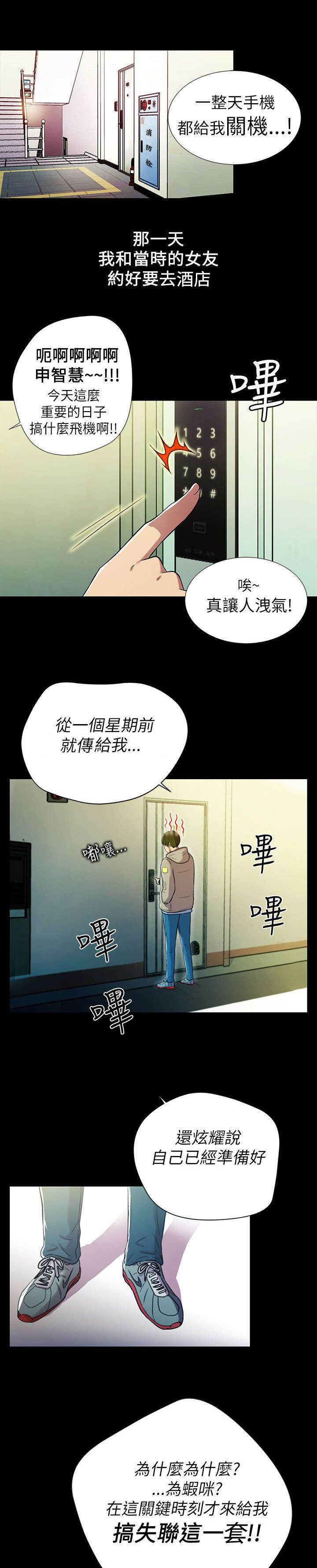 第1章：两小无猜