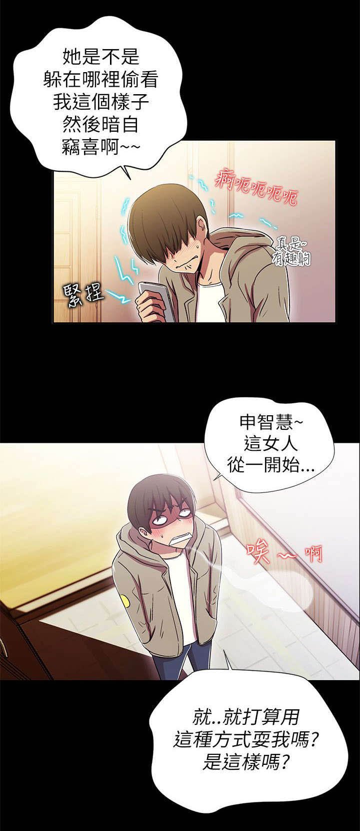第1章：两小无猜