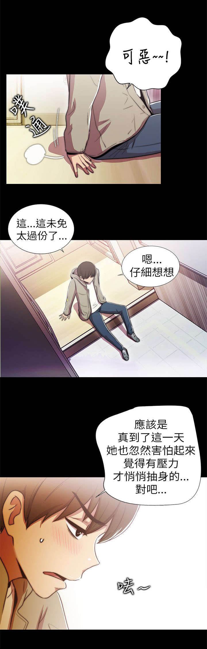 第1章：两小无猜