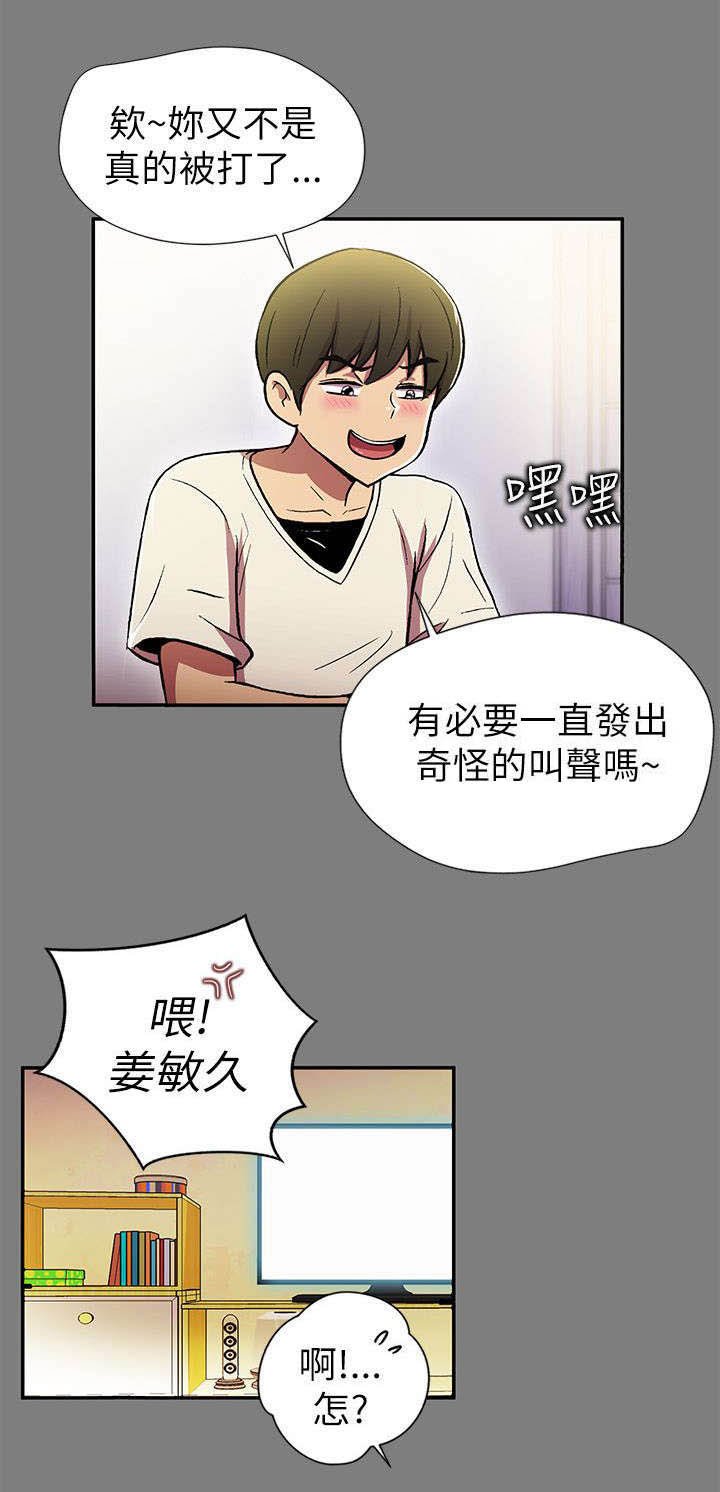 第1章：两小无猜