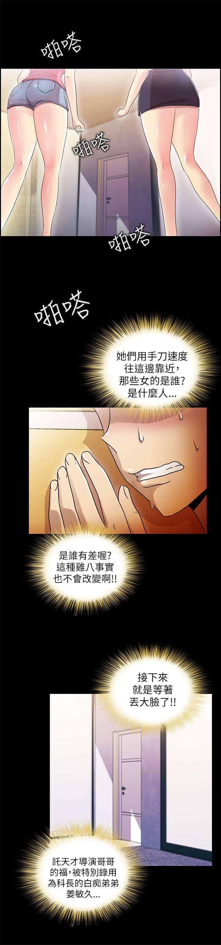 第10章：需要你