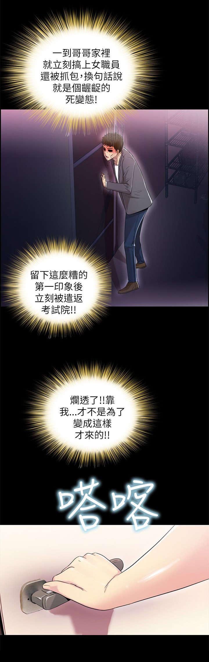 第10章：需要你