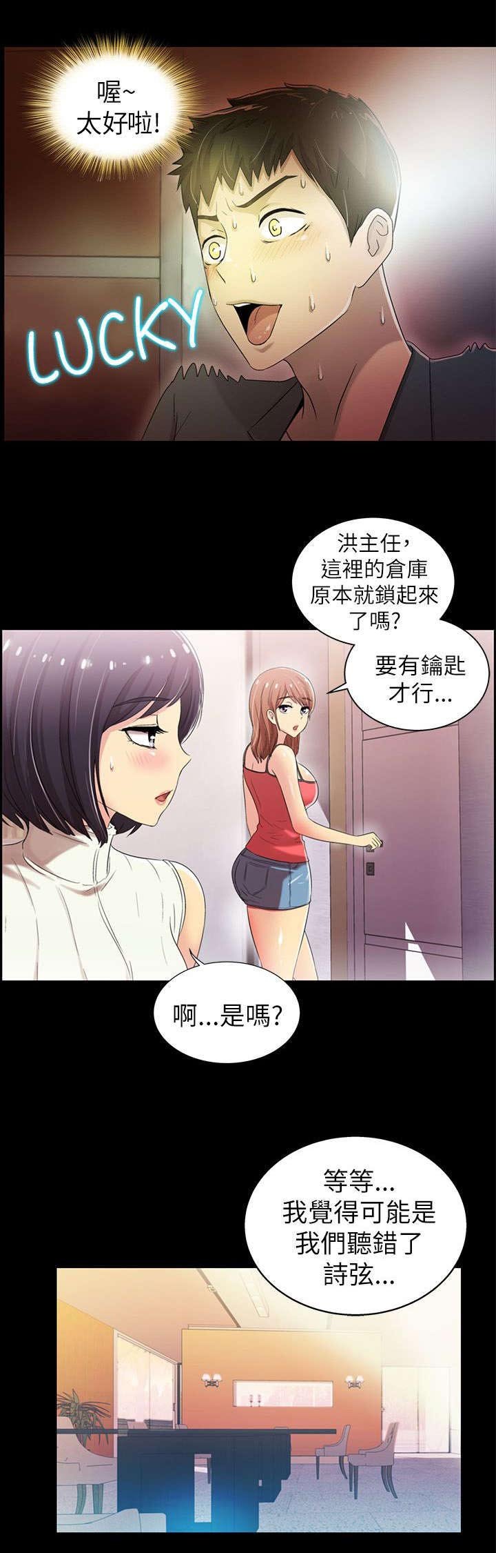 第10章：需要你