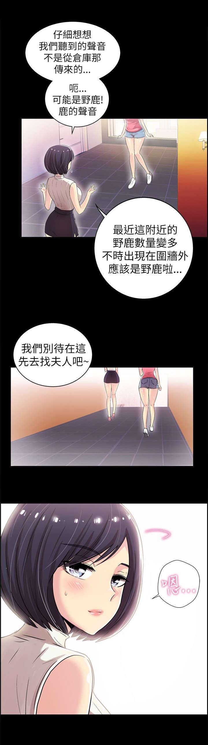 第10章：需要你