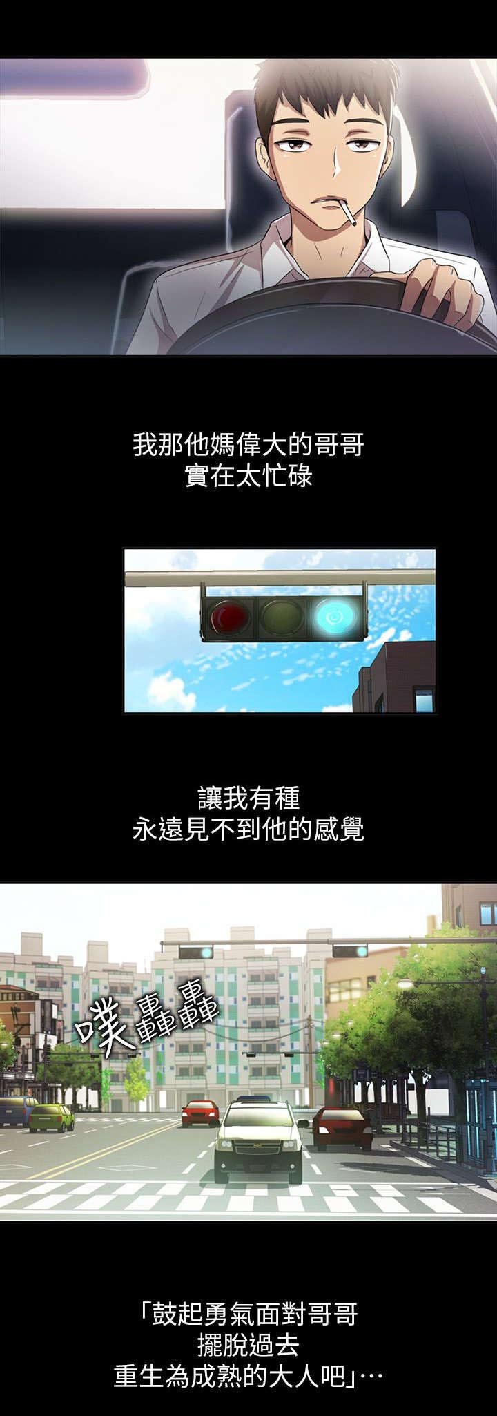 第11章：自始至终