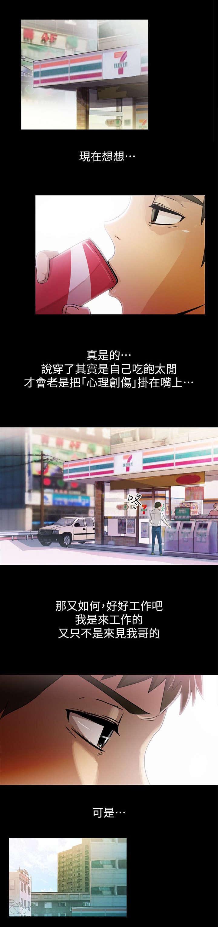 第11章：自始至终