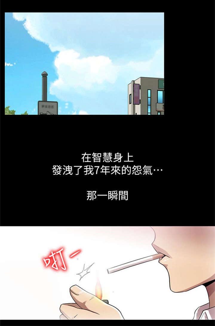 第12章：拥有你