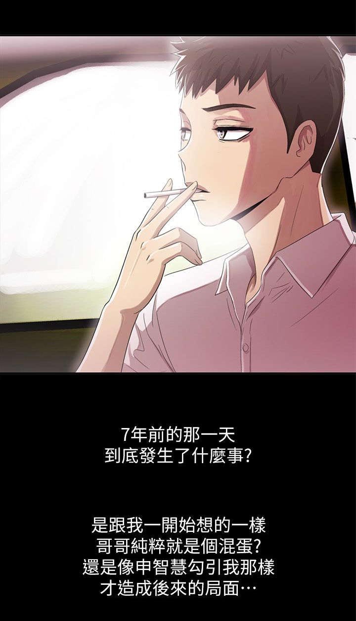 第12章：拥有你