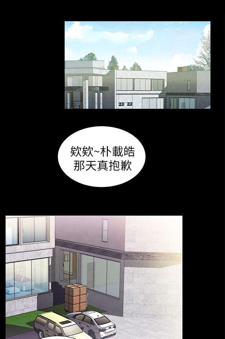 第12章：拥有你