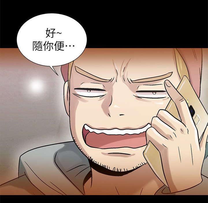 第12章：拥有你