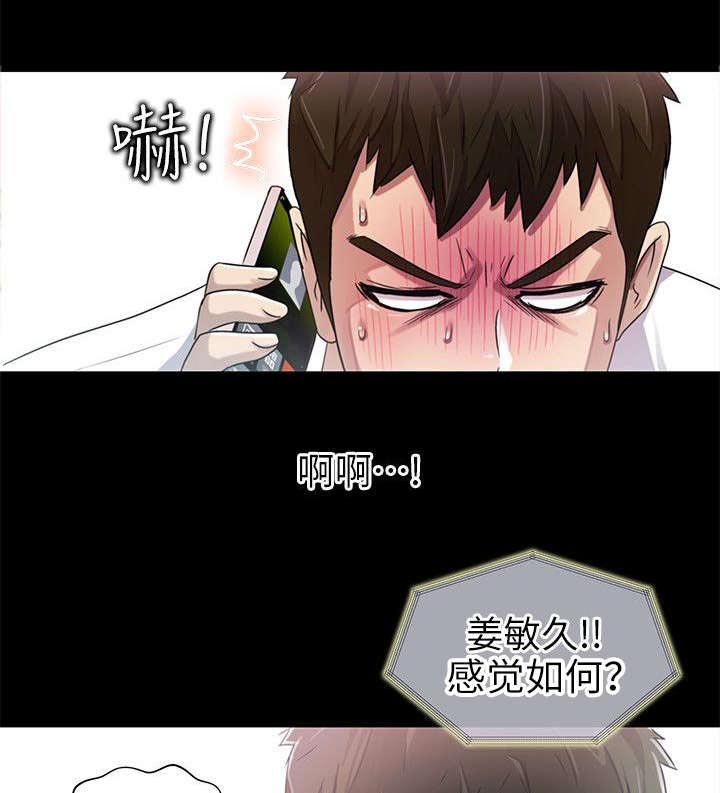 第13章：争吵