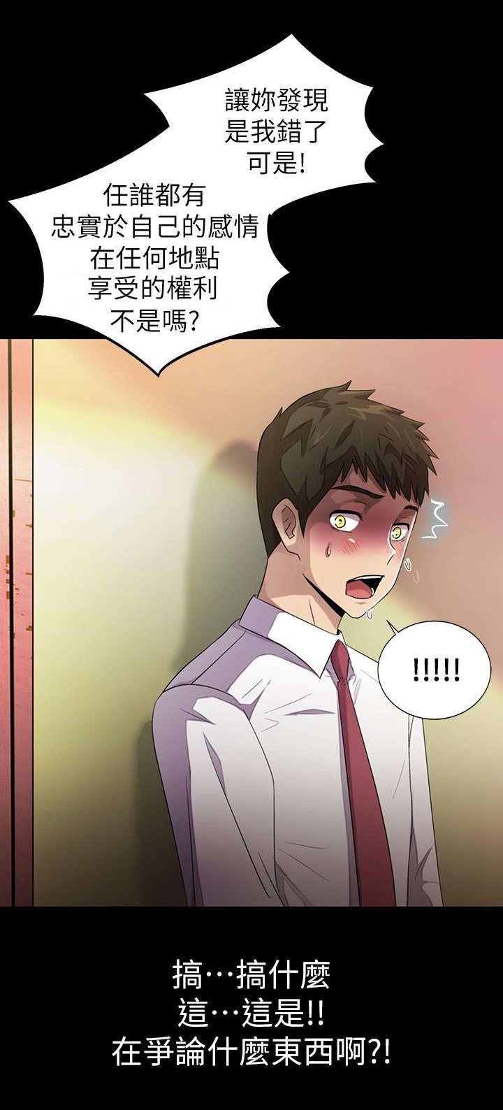 第14章：挥之不去