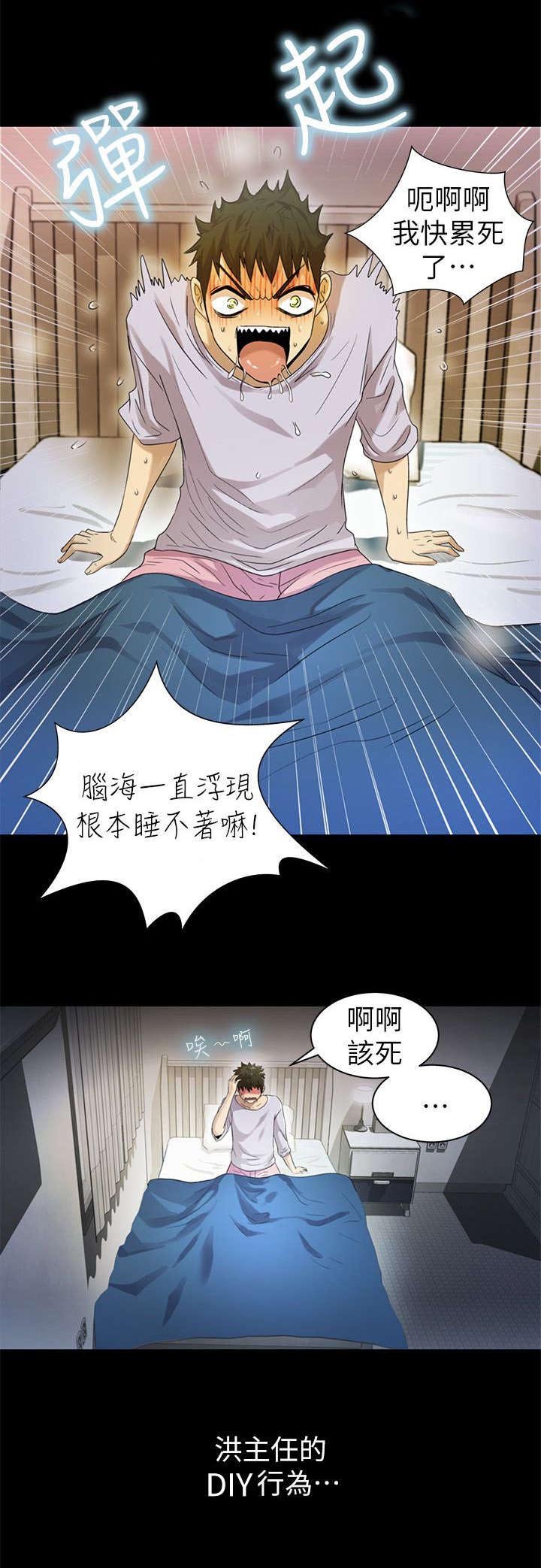 第14章：挥之不去