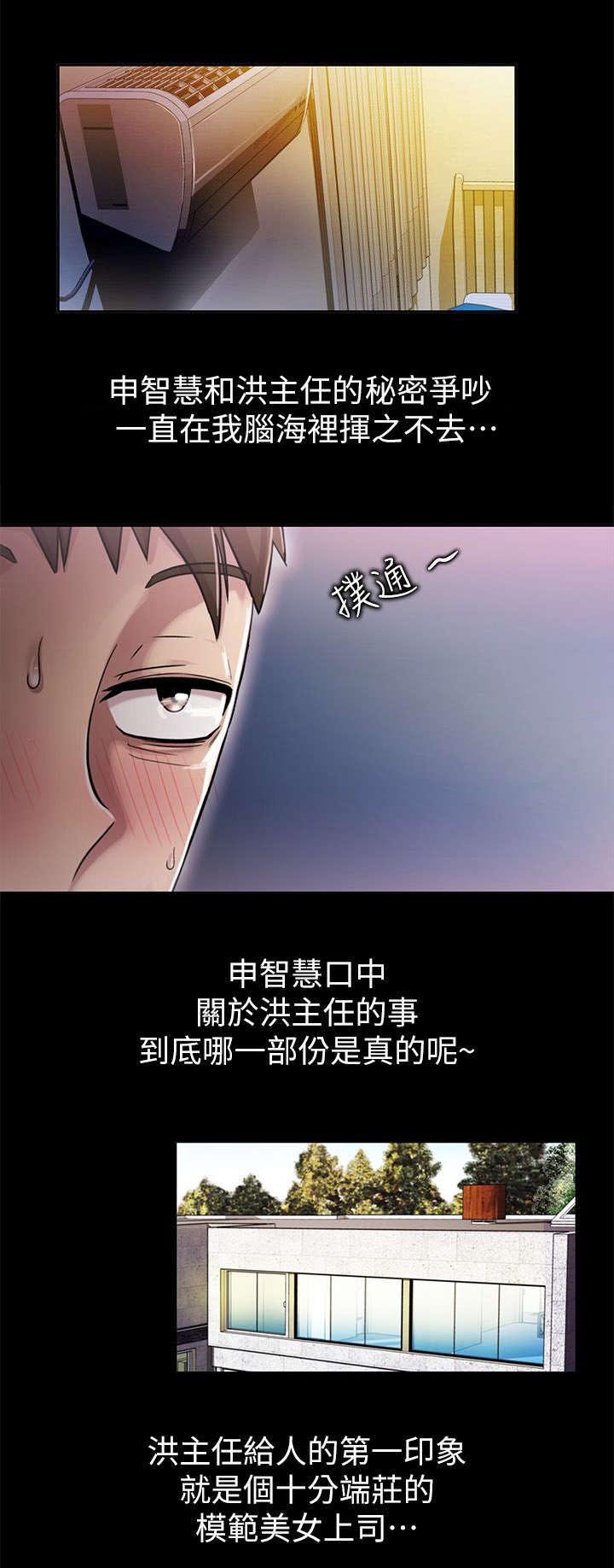 第14章：挥之不去
