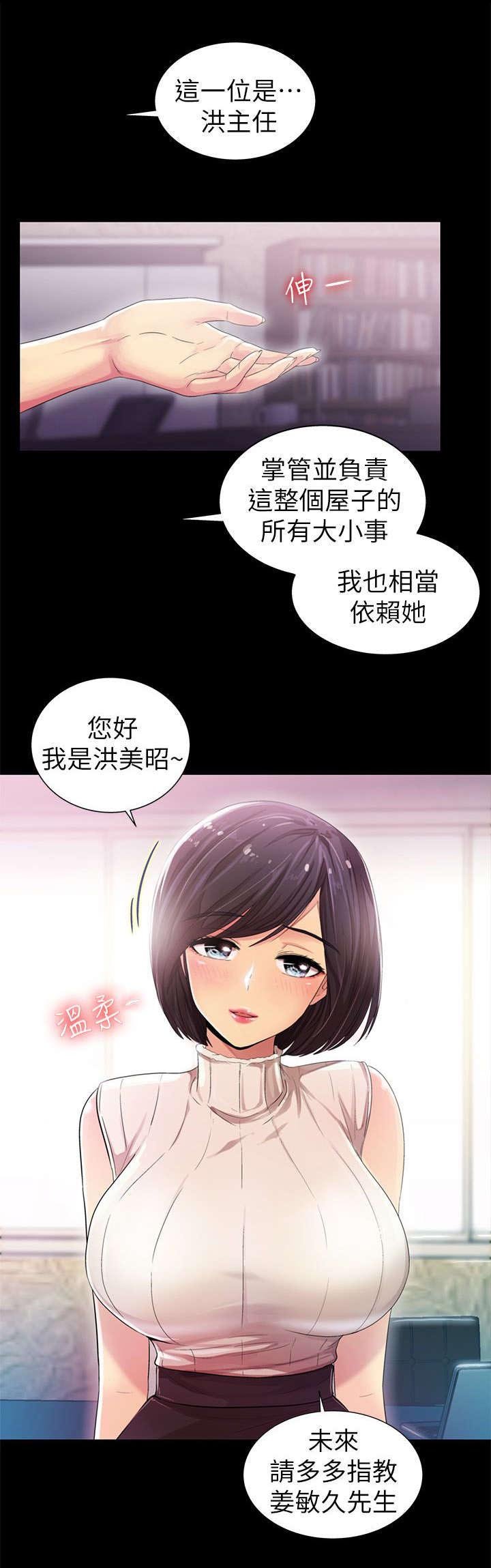 第14章：挥之不去