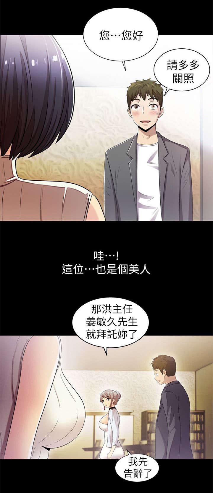 第14章：挥之不去