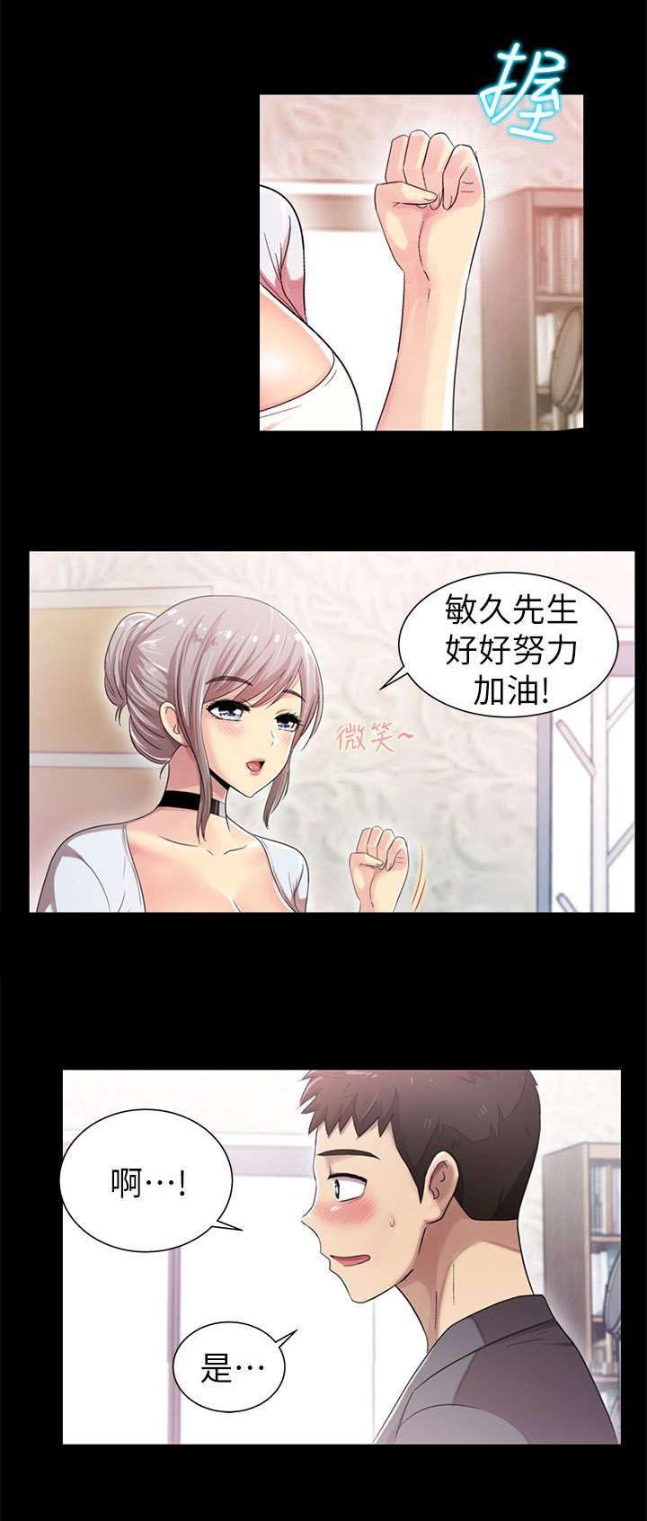第14章：挥之不去