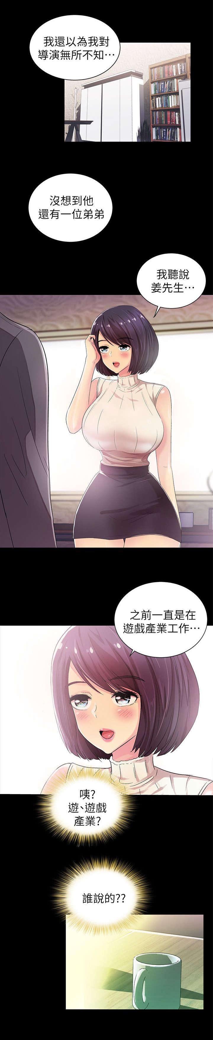 第14章：挥之不去