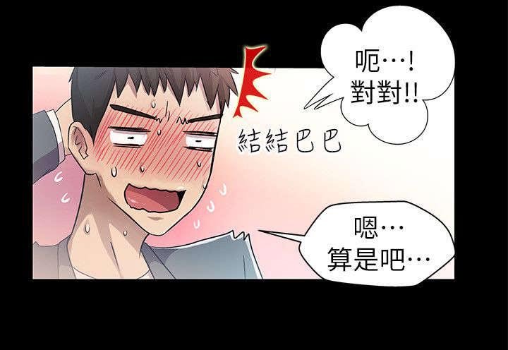 第14章：挥之不去