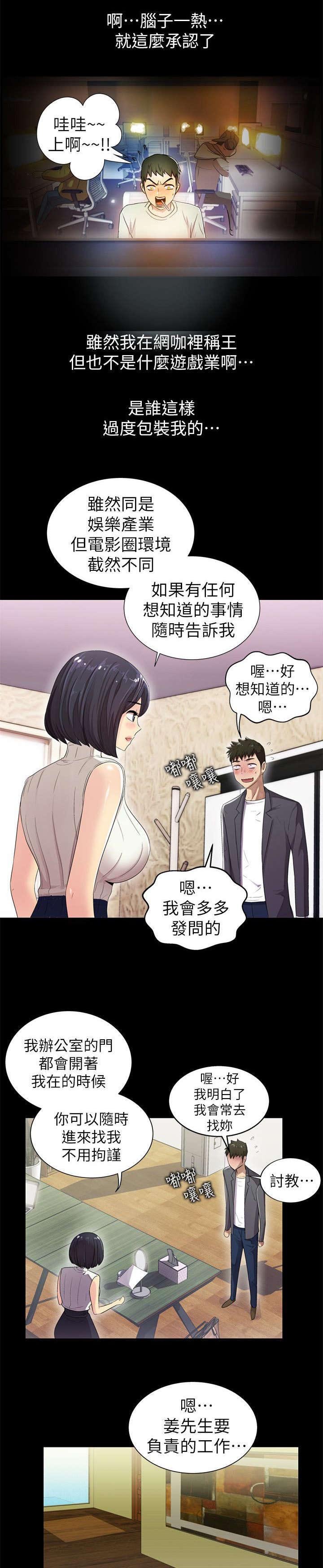 第14章：挥之不去