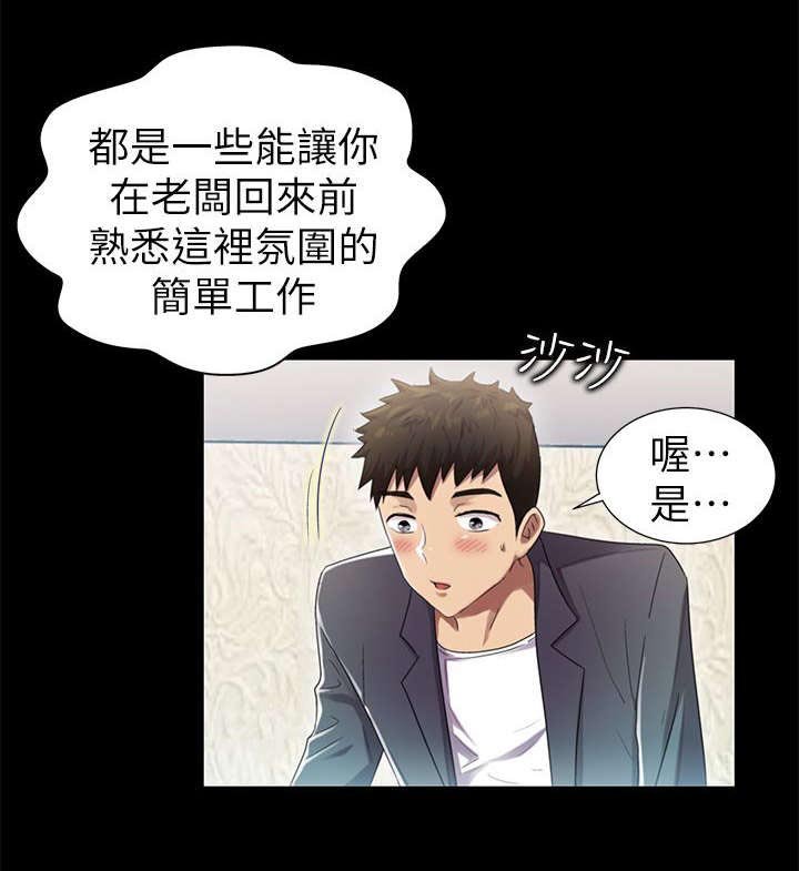 第14章：挥之不去