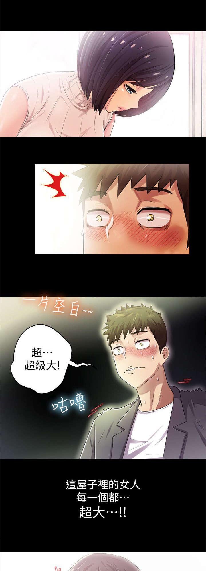 第14章：挥之不去
