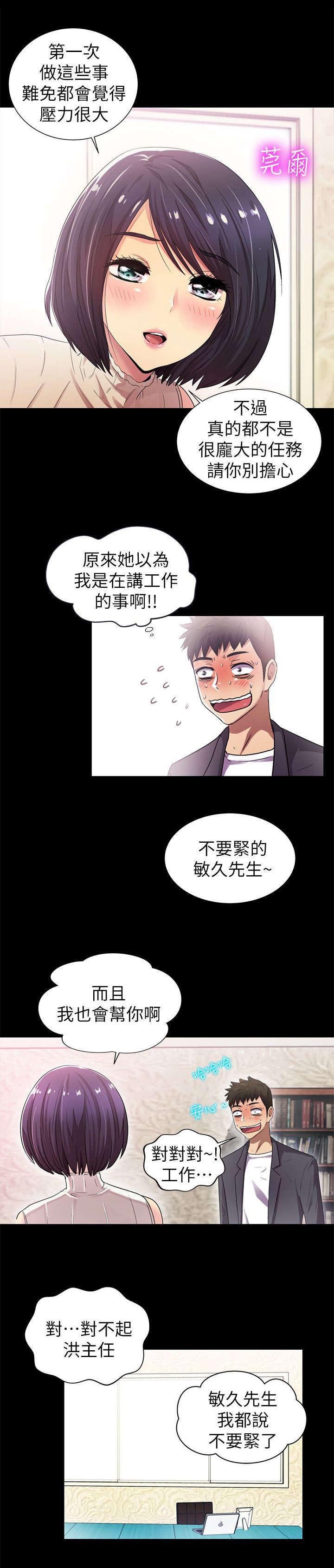 第15章：无法想象