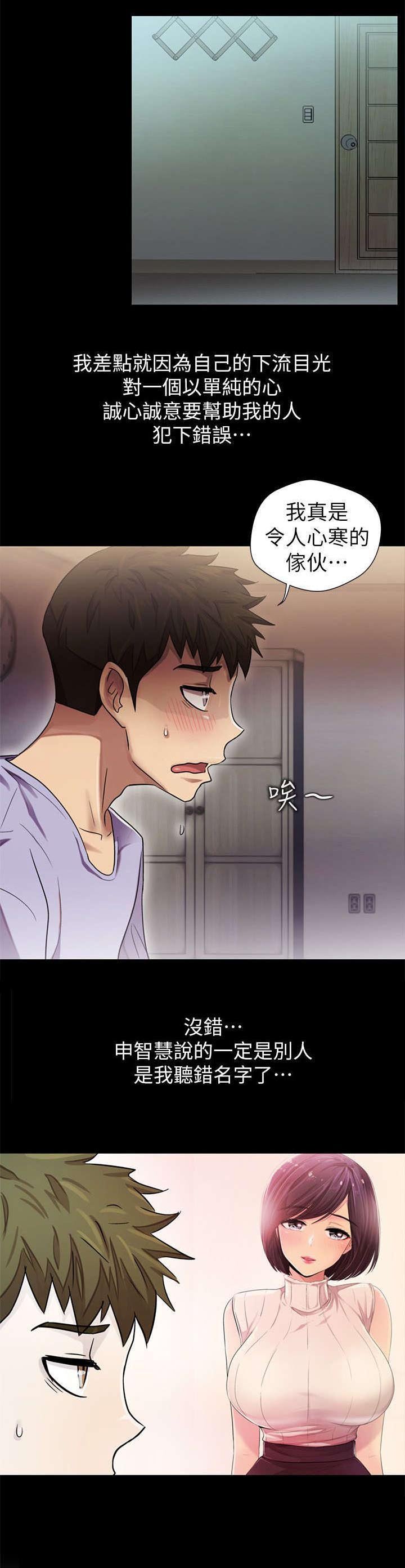 第15章：无法想象