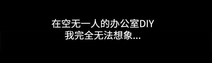 第15章：无法想象