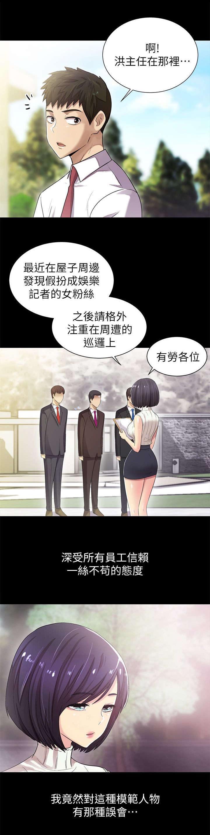 第15章：无法想象